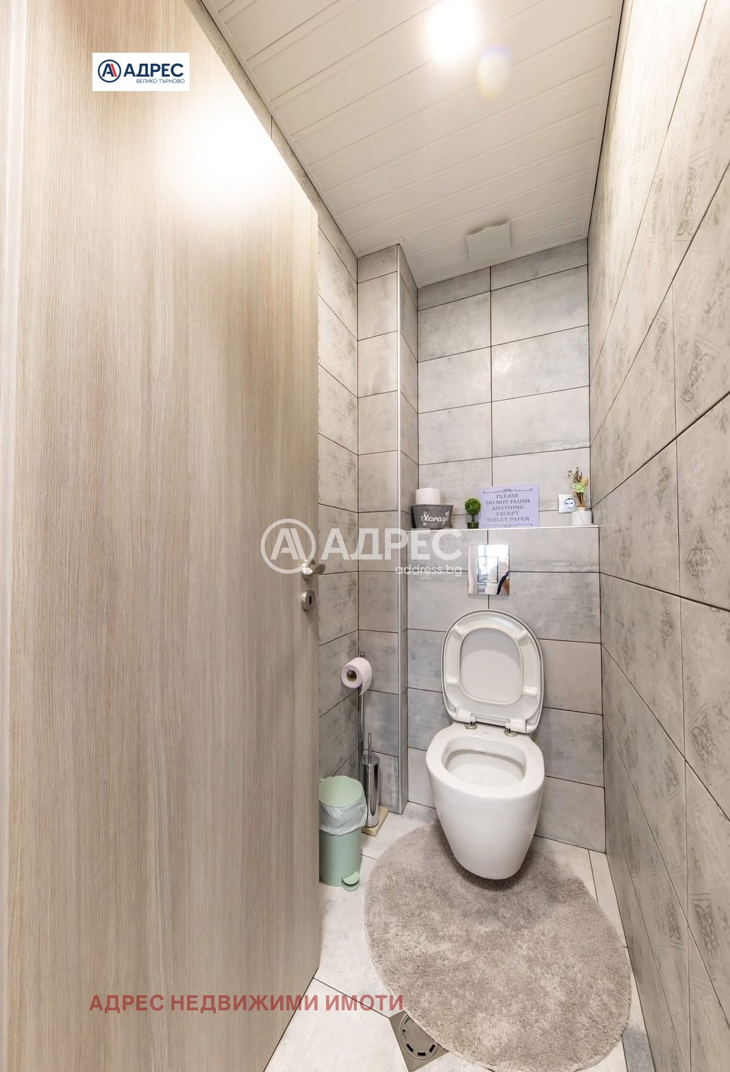 ���� ��� ���� 3-����� | Imot.bg � ����������� 11