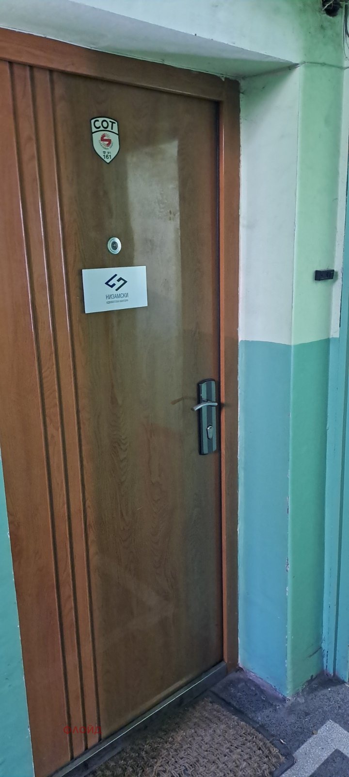 В аренду  Офис София , Център , 25 кв.м | 84518714 - изображение [8]