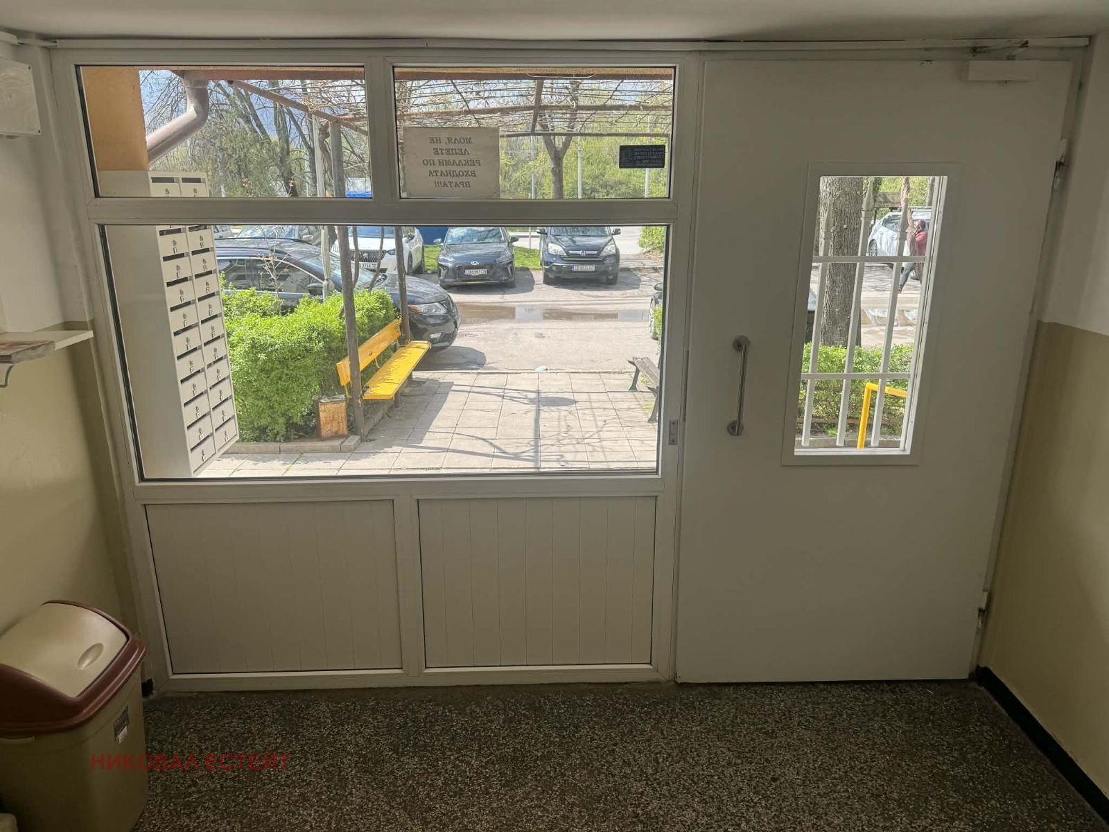 ���� ��� ���� 2-����� | Imot.bg � ����������� 9