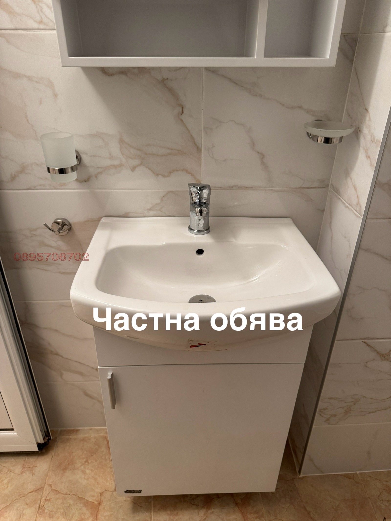���� ��� ���� 1-����� | Imot.bg � ����������� 9