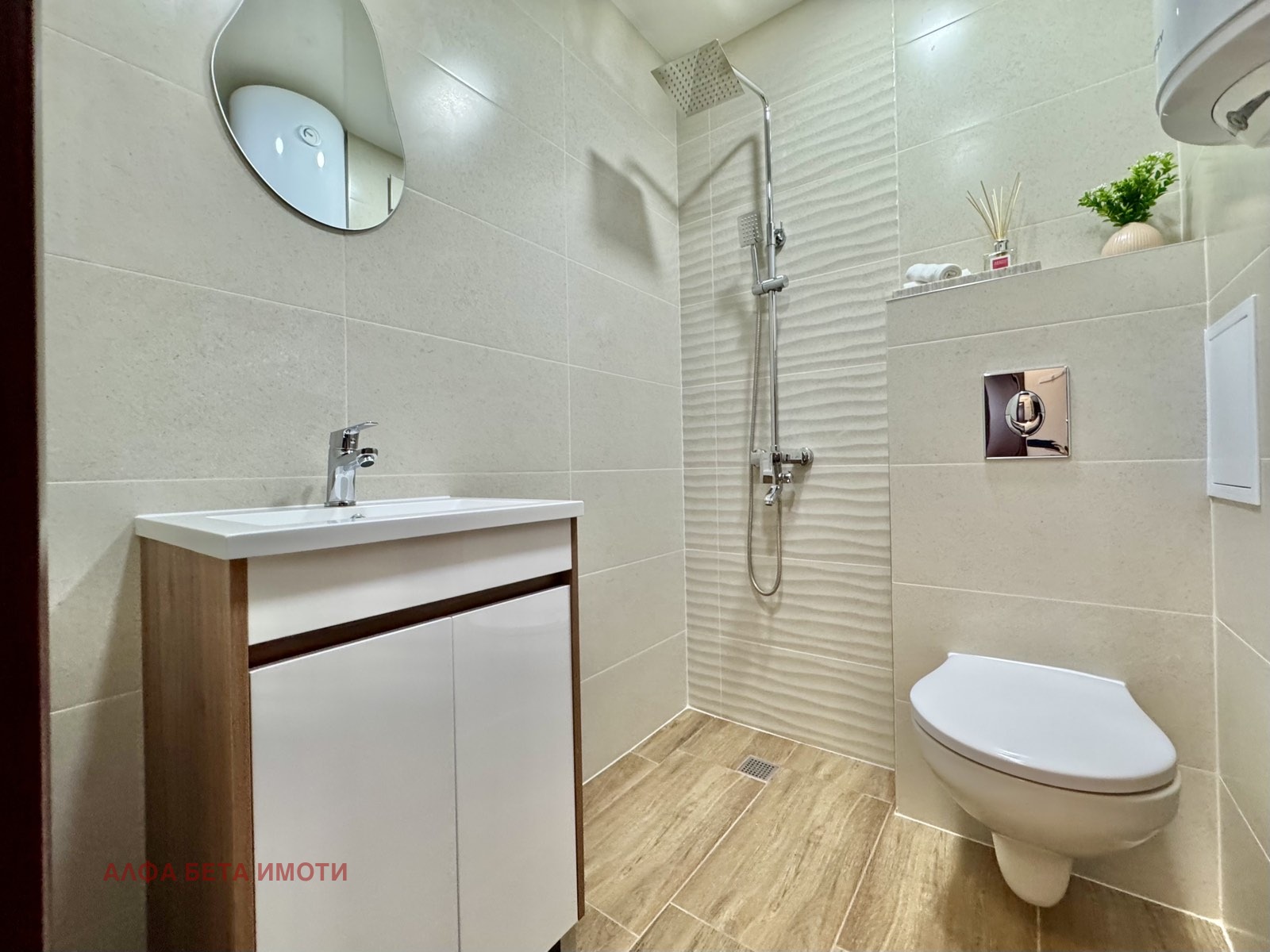 ���� ��� ���� 2-����� | Imot.bg � ����������� 13