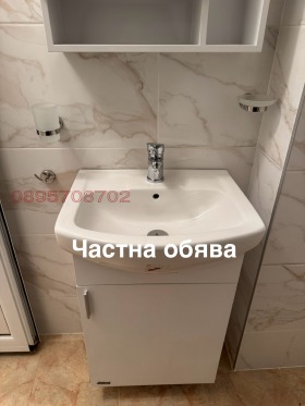���� ��� ���� 1-����� | Imot.bg � ����� ������ 9