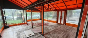 Заведение град Пловдив, Тракия