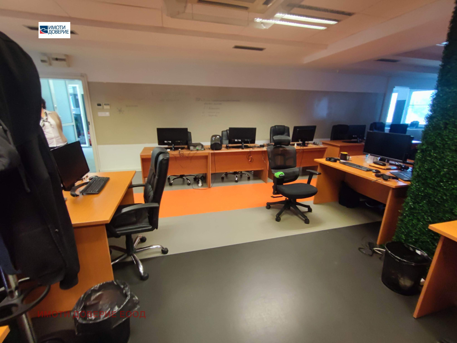 ���� ��� ���� ���� | Imot.bg � ����������� 5