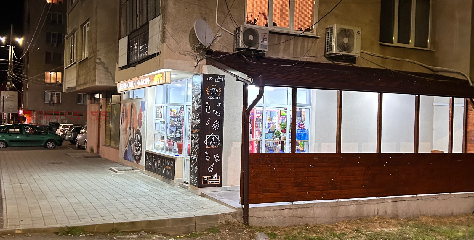 ���� ��� ���� ������� | Imot.bg � ����������� 1