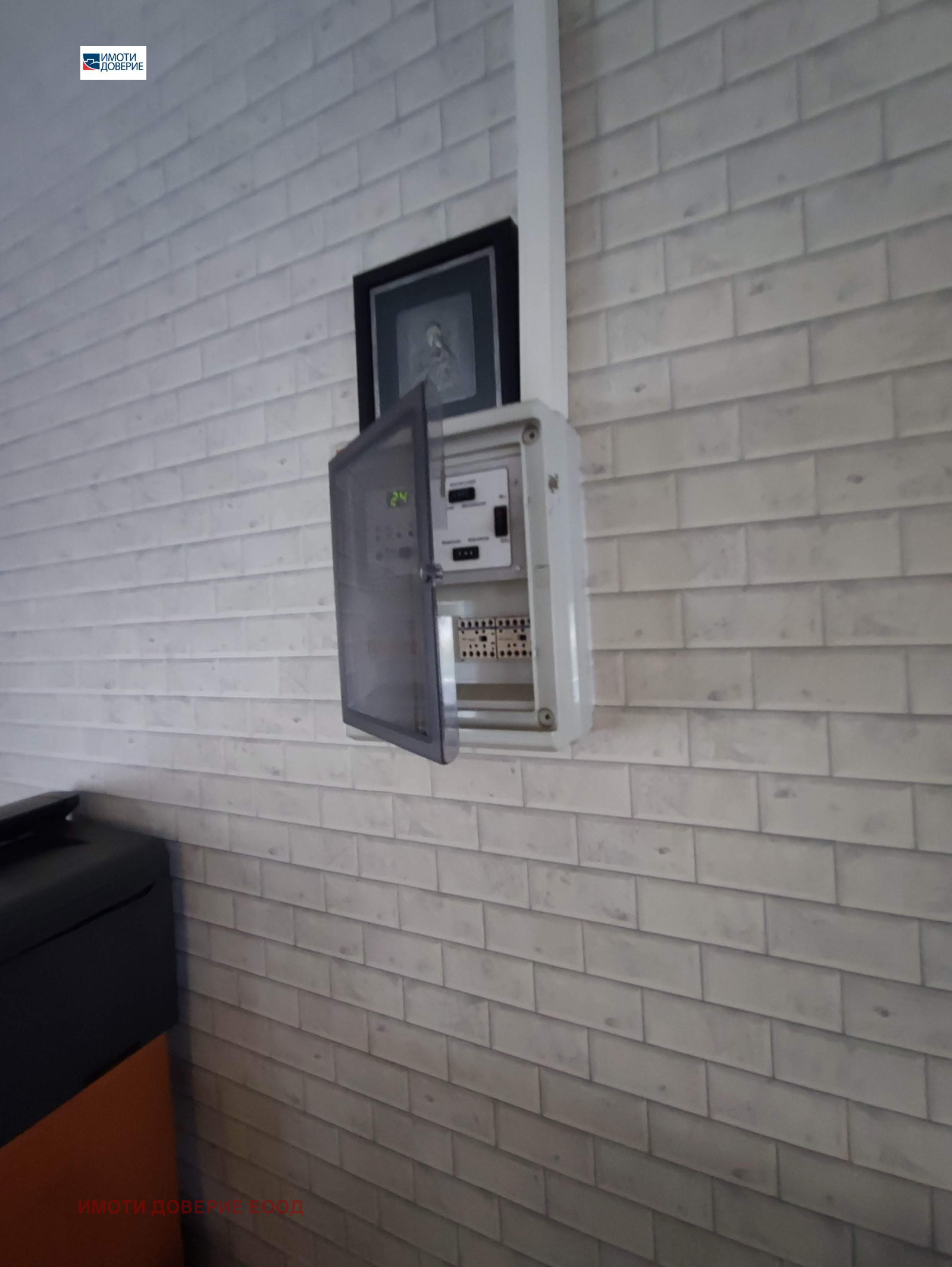 ���� ��� ���� ������������� ������ | Imot.bg � ����������� 10