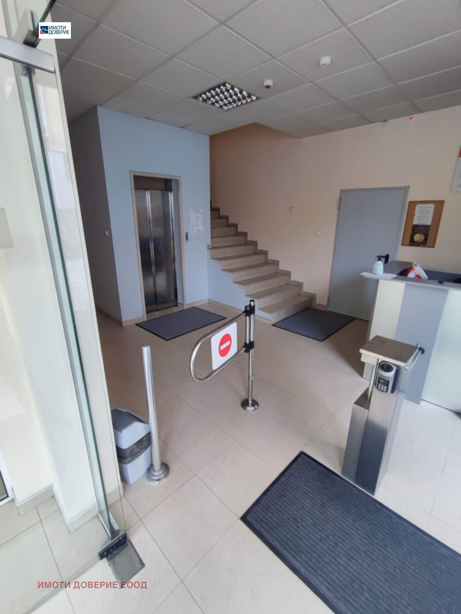 ���� ��� ���� ������������� ������ | Imot.bg � ����������� 2