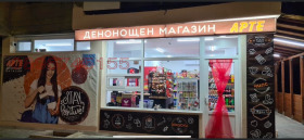 ���� ��� ���� ������� | Imot.bg � ����� ������ 2