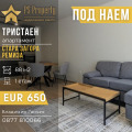 Дава под наем  3-стаен град Стара Загора , Ремиза , 88 кв.м | 36298172