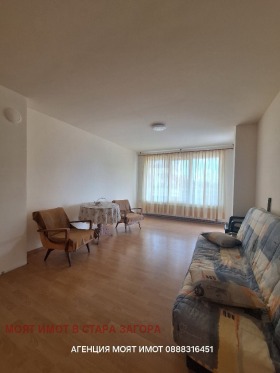���� ��� ���� 3-����� | Imot.bg � ����� ������ 2
