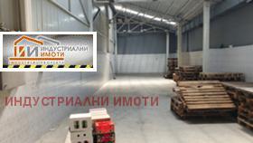 Opbevaring Industrialna zona - Sever, Plovdiv 2