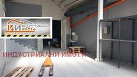 Opbevaring Industrialna zona - Sever, Plovdiv 5