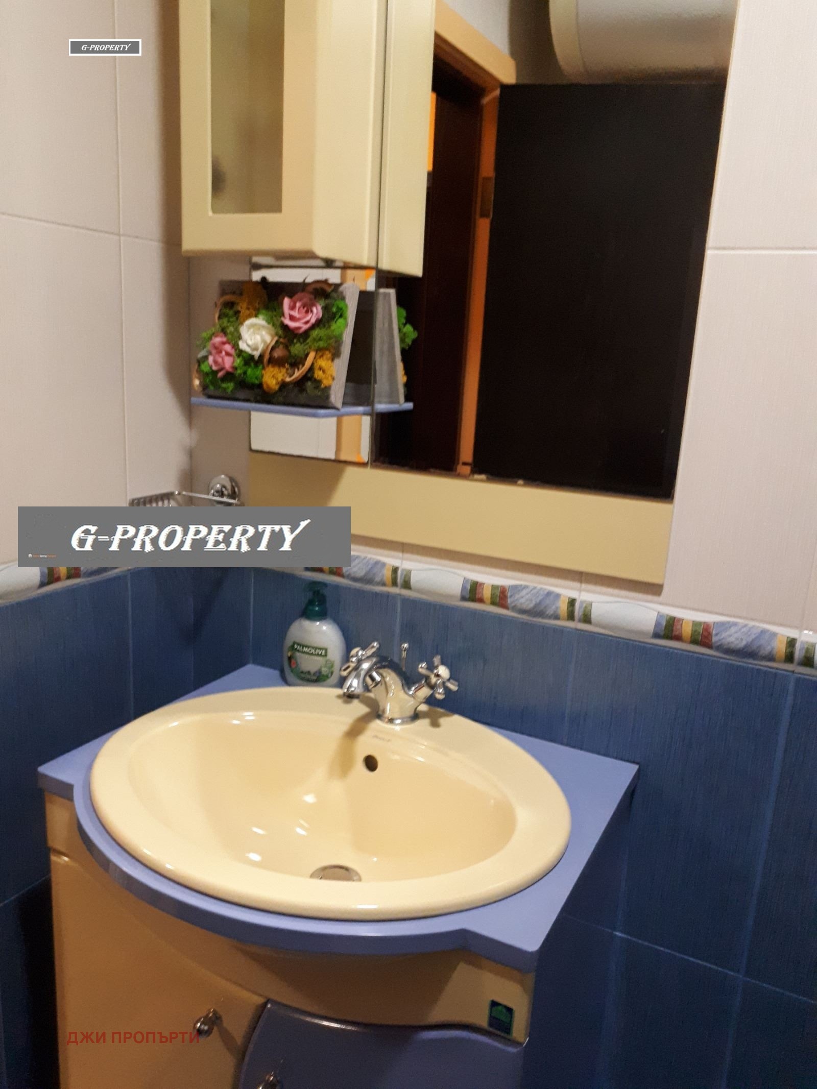 ���� ��� ���� 2-����� | Imot.bg � ����������� 16