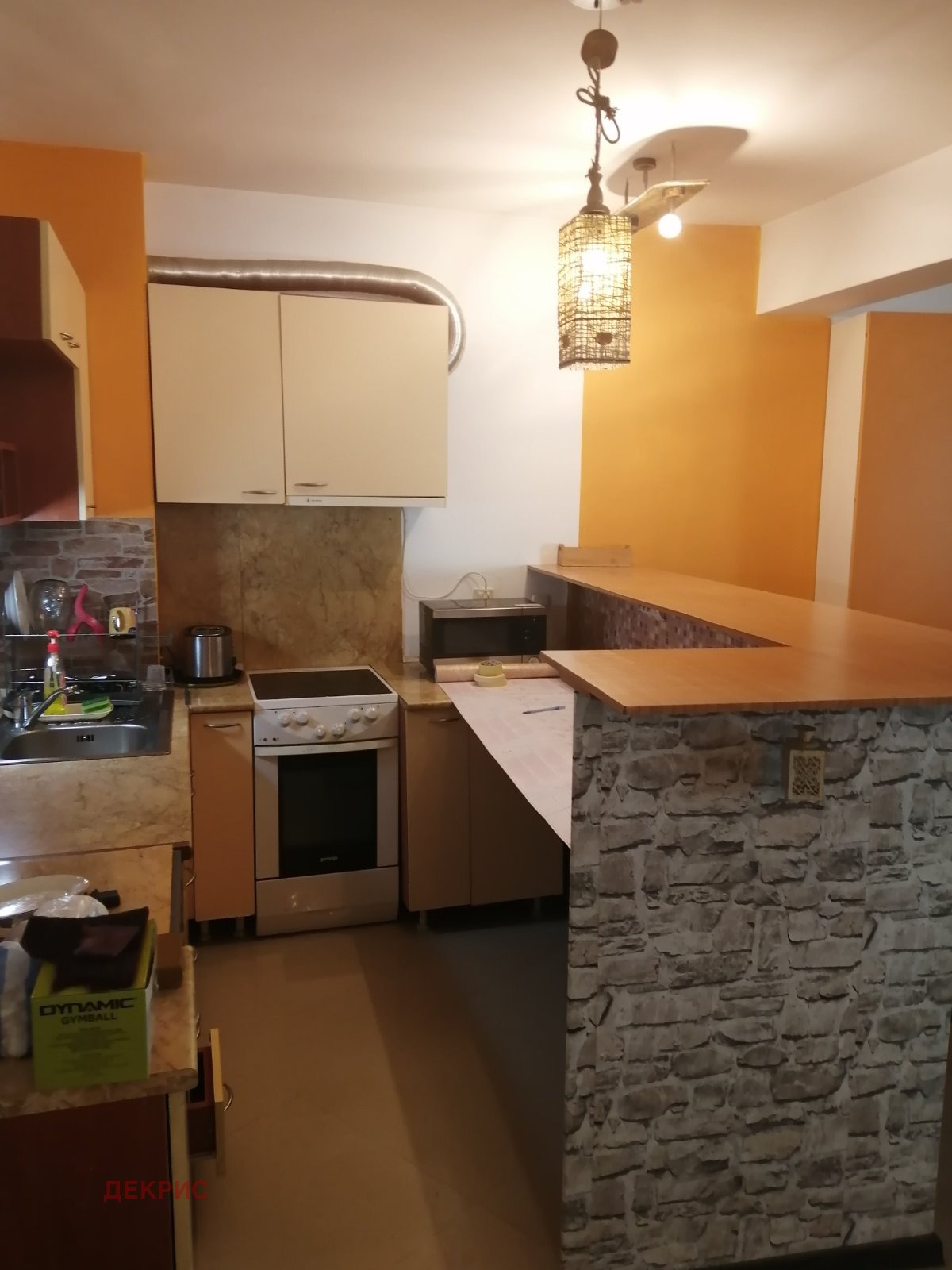 ���� ��� ���� 2-����� | Imot.bg � ����������� 13