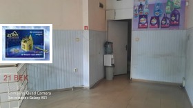 ���� ��� ���� ������� | Imot.bg � ����� ������ 3