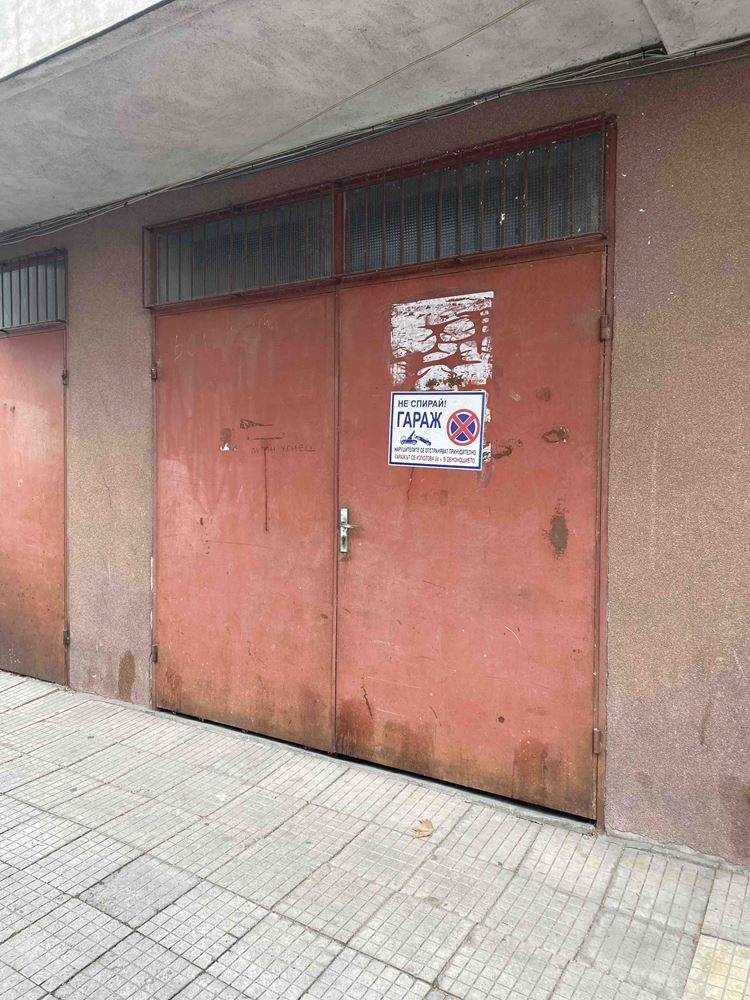 ���� ��� ���� ����� | Imot.bg � ����������� 2