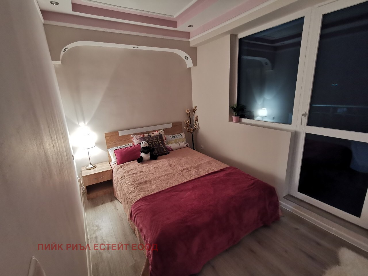 ���� ��� ���� 2-����� | Imot.bg � ����������� 7