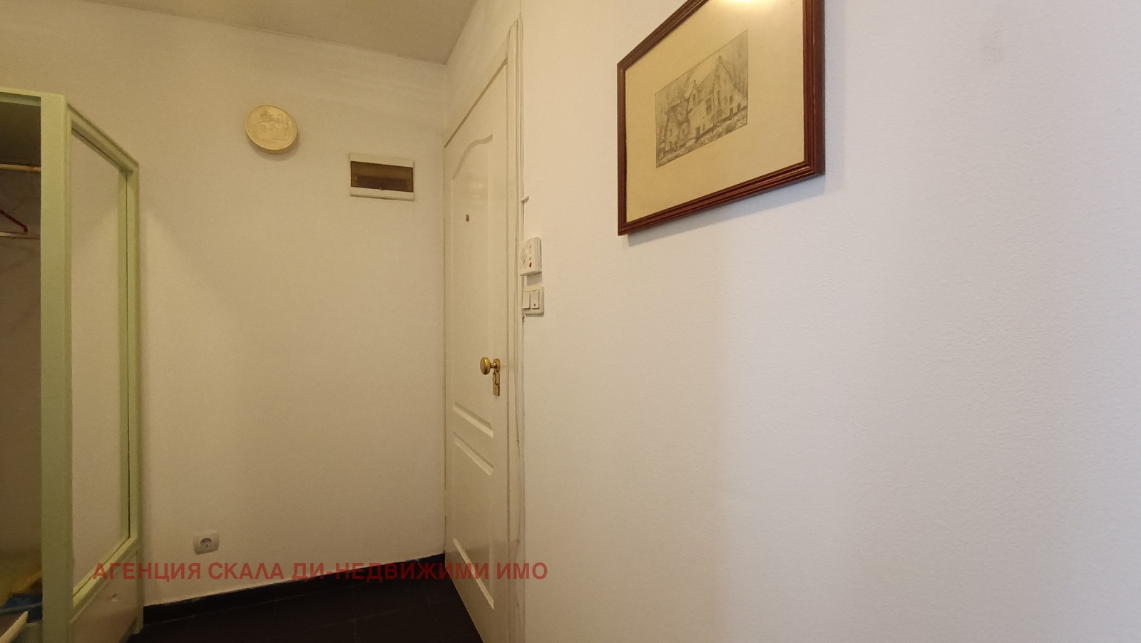 ���� ��� ���� 3-����� | Imot.bg � ����������� 2