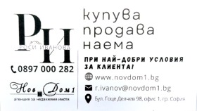 ���� ��� ���� 3-����� | Imot.bg � ����� ������ 17