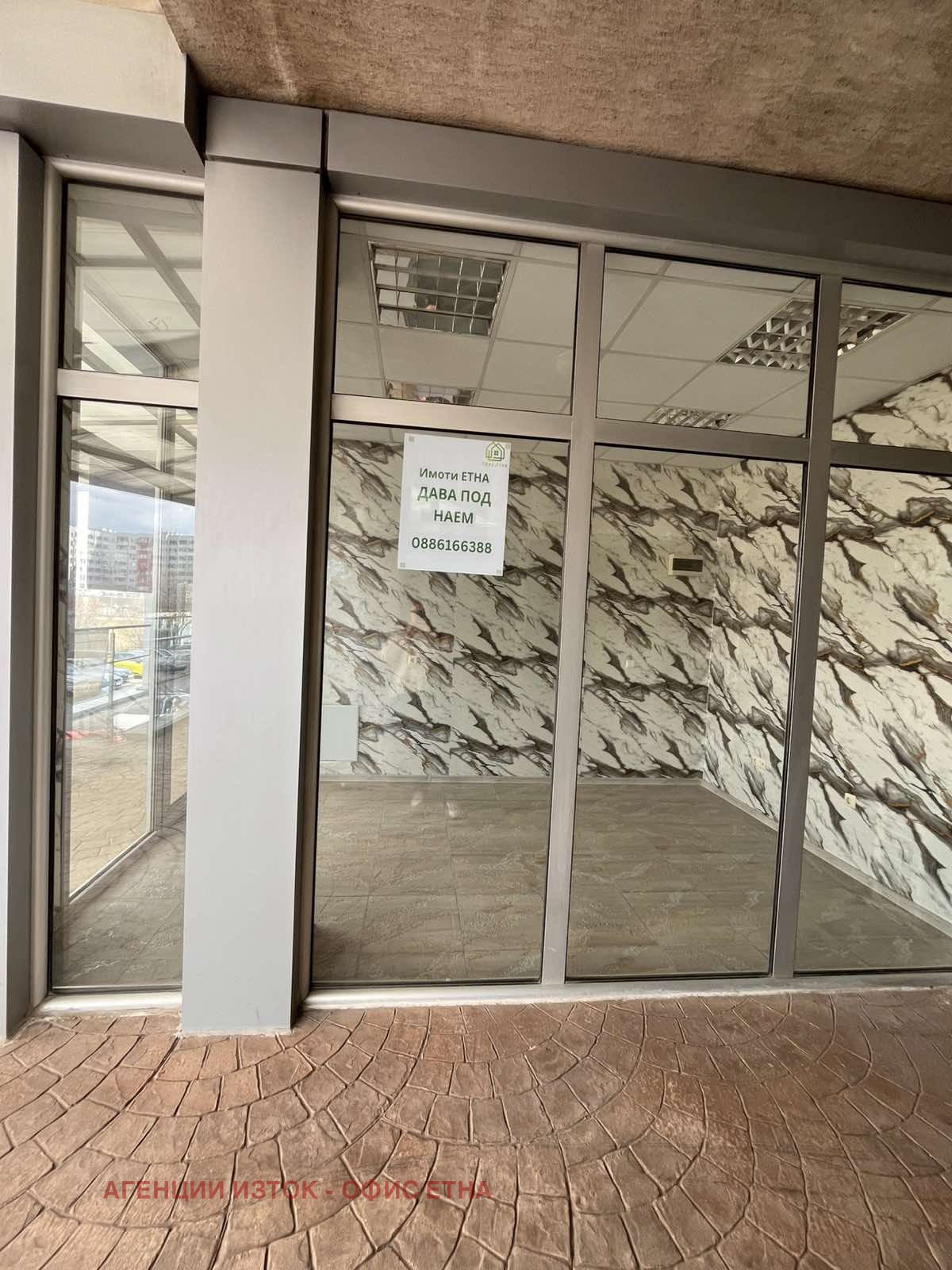 ���� ��� ���� ���� | Imot.bg � ����������� 4