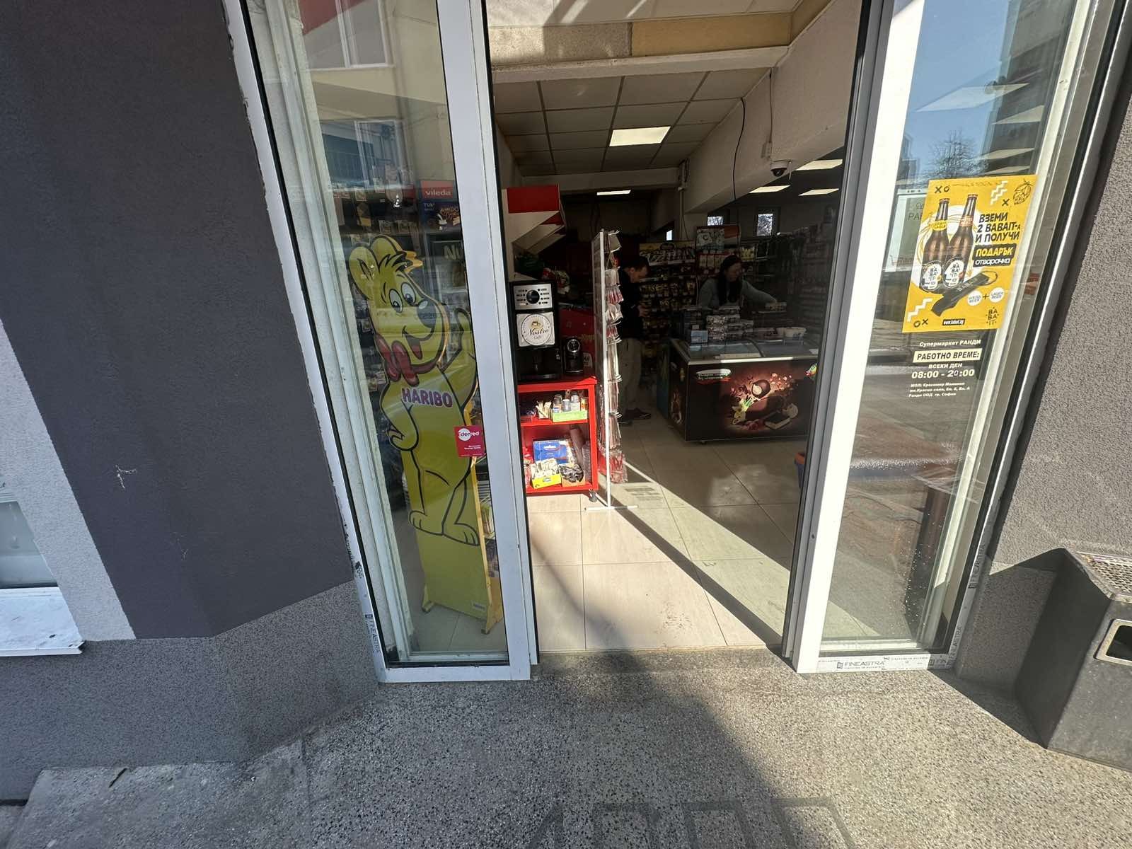 Дава под Наем МАГАЗИН | Imot.bg — изображение 3