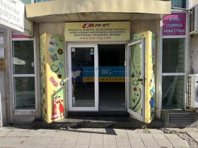 Butik Tsentar, Burgas 1