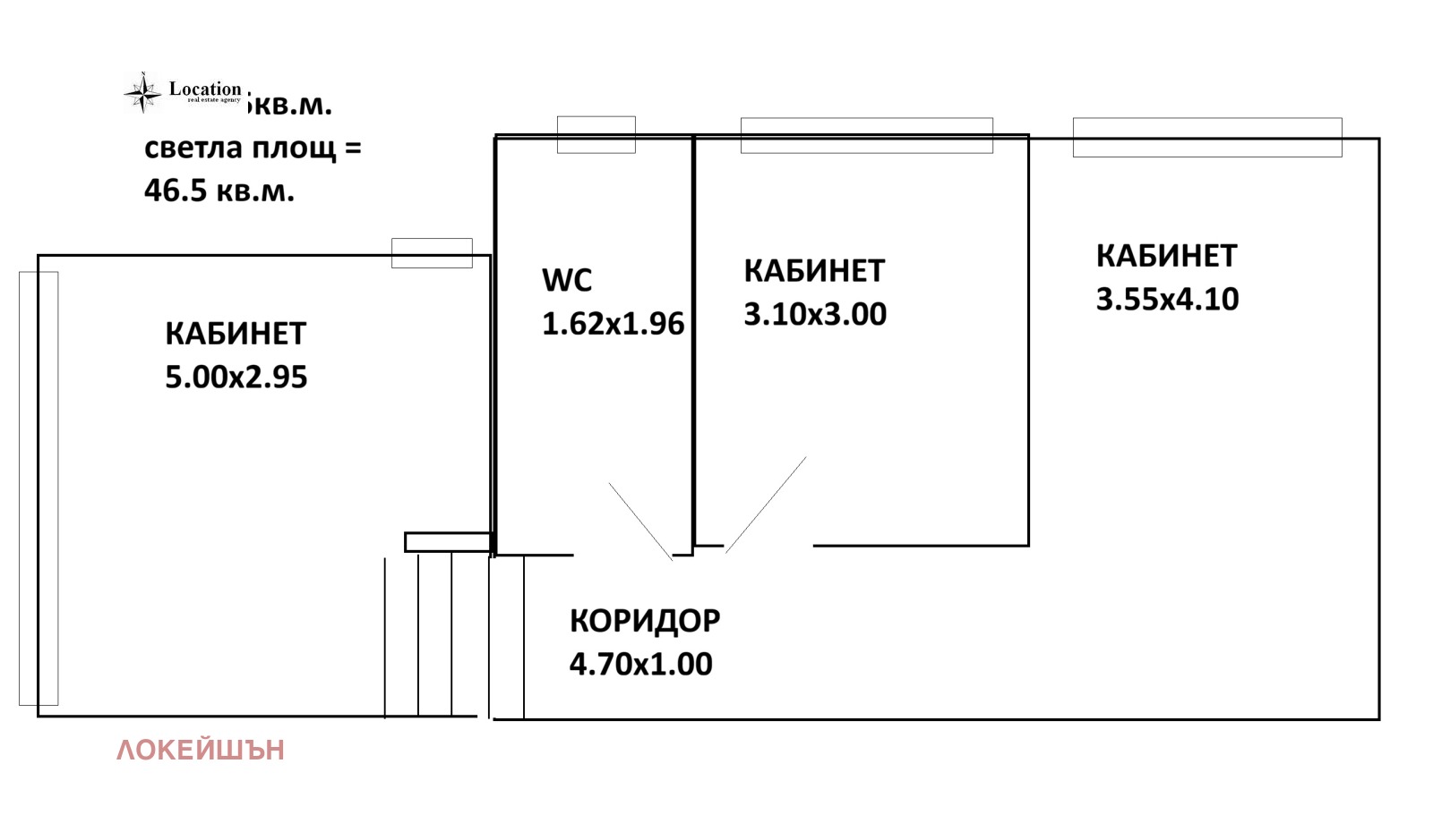 Дава под наем ОФИС, гр. София, Зона Б-5, снимка 10 - Офиси - 54800661
