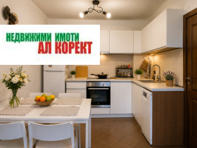 ���� ��� ���� 3-����� | Imot.bg � ����� ������ 4