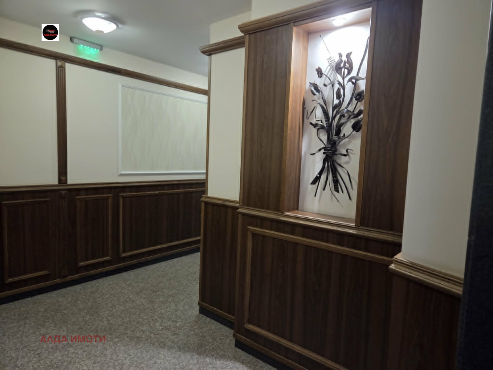���� ��� ���� 2-����� | Imot.bg � ����������� 12