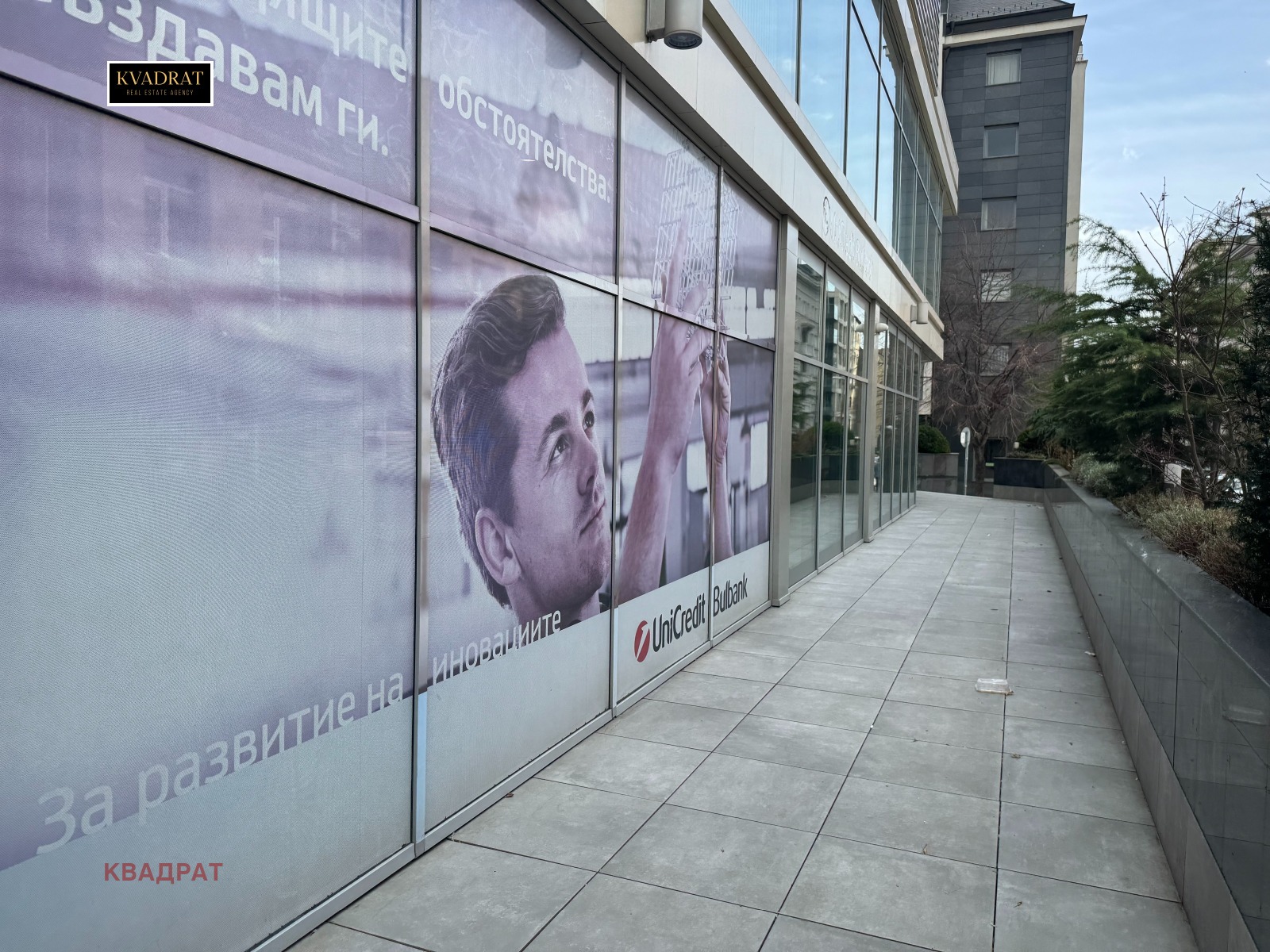 Дава под Наем ОФИС | Imot.bg — изображение 3