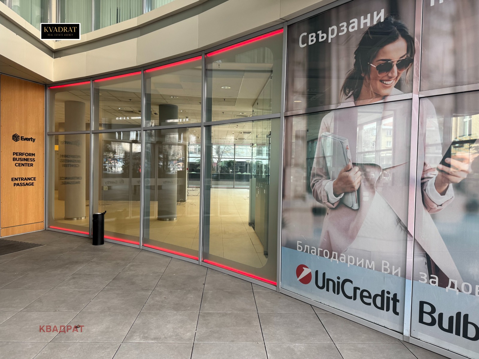 Дава под Наем ОФИС | Imot.bg — изображение 4