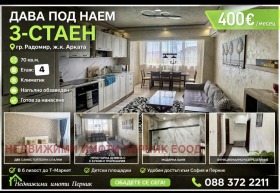 ������ ���� ��� ���� 3-�����