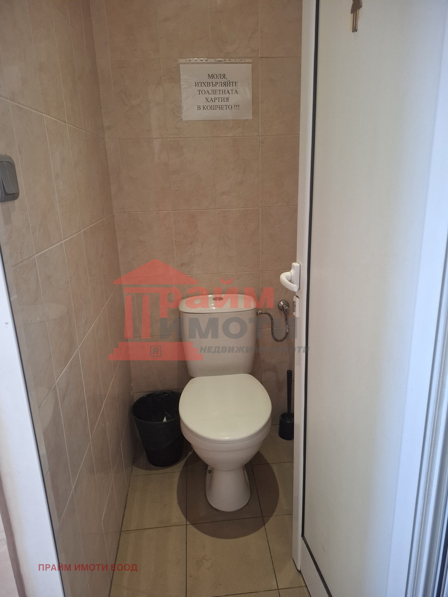 ���� ��� ���� ���� | Imot.bg � ����������� 14