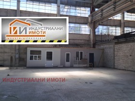 Bâtiment industriel Indoustrialna zona - Yug, Plovdiv 3