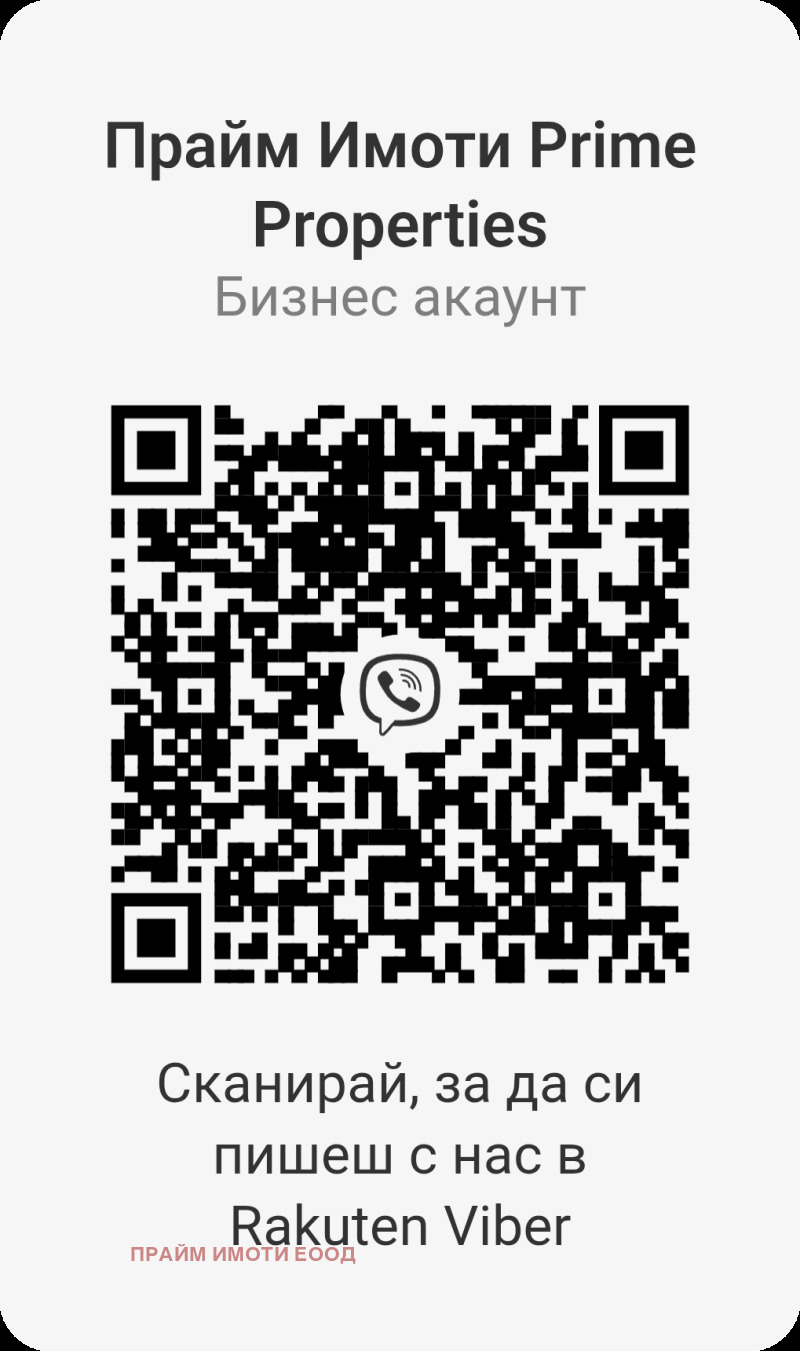 Дава под наем ОФИС, гр. София, Гео Милев, снимка 15 - Офиси - 53205392