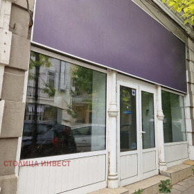 Boutique Tsentar, Rouse 1