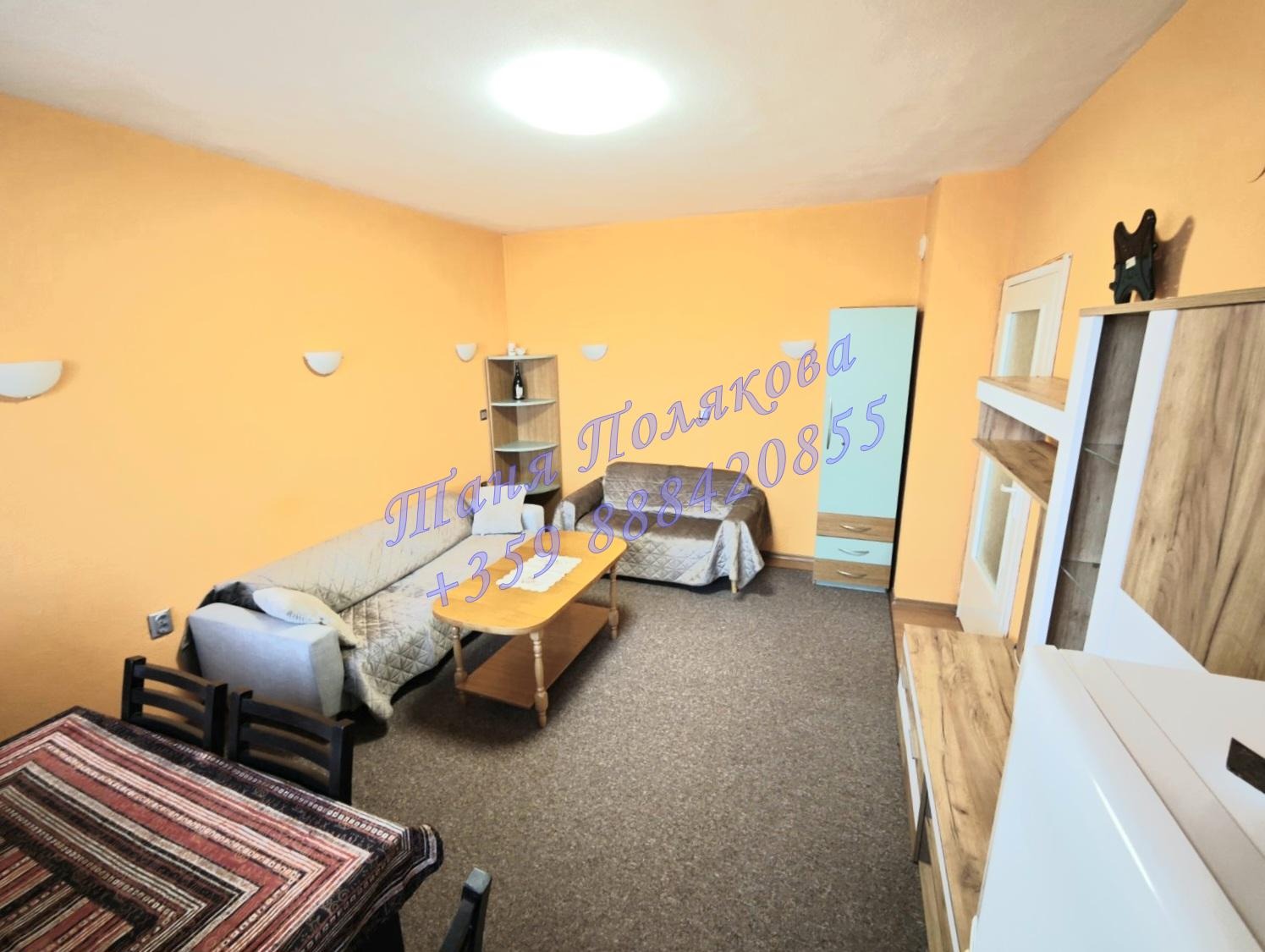 ���� ��� ���� 2-����� | Imot.bg � ����������� 2