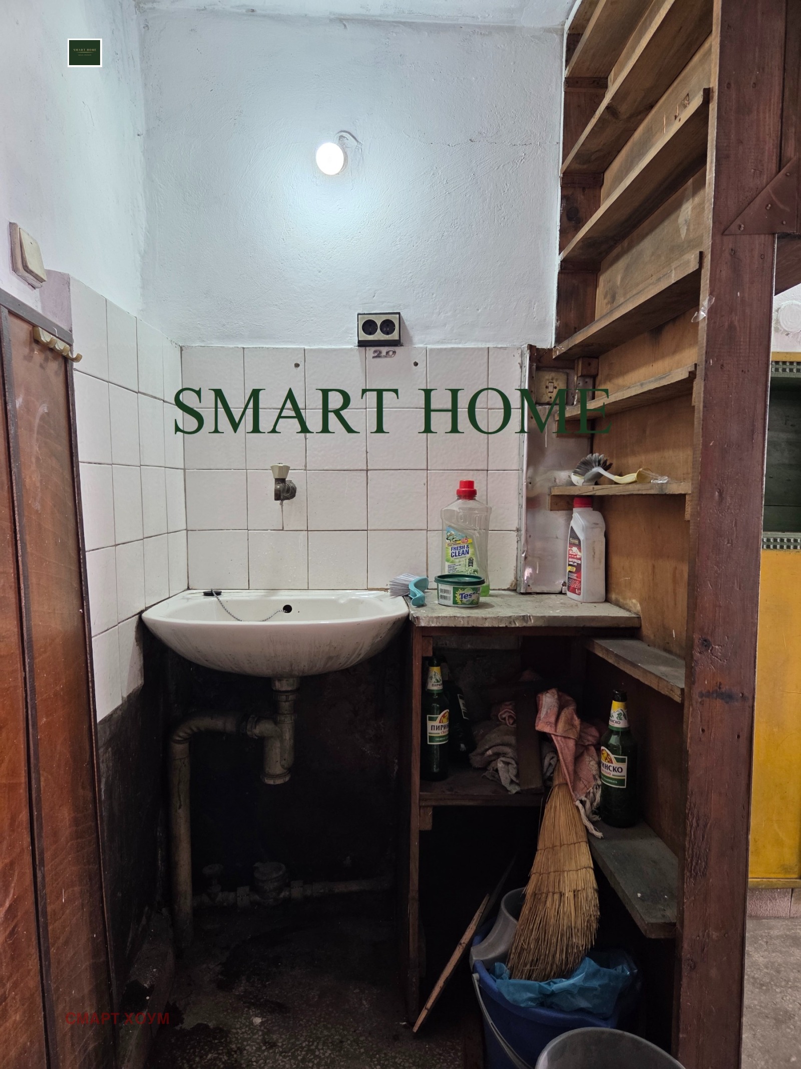 ���� ��� ���� ����� | Imot.bg � ����������� 2