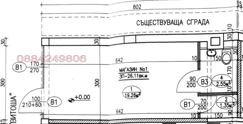 Til leje  Butik Sofia , Tsentar , 26 kvm | 49290905 - billede [2]