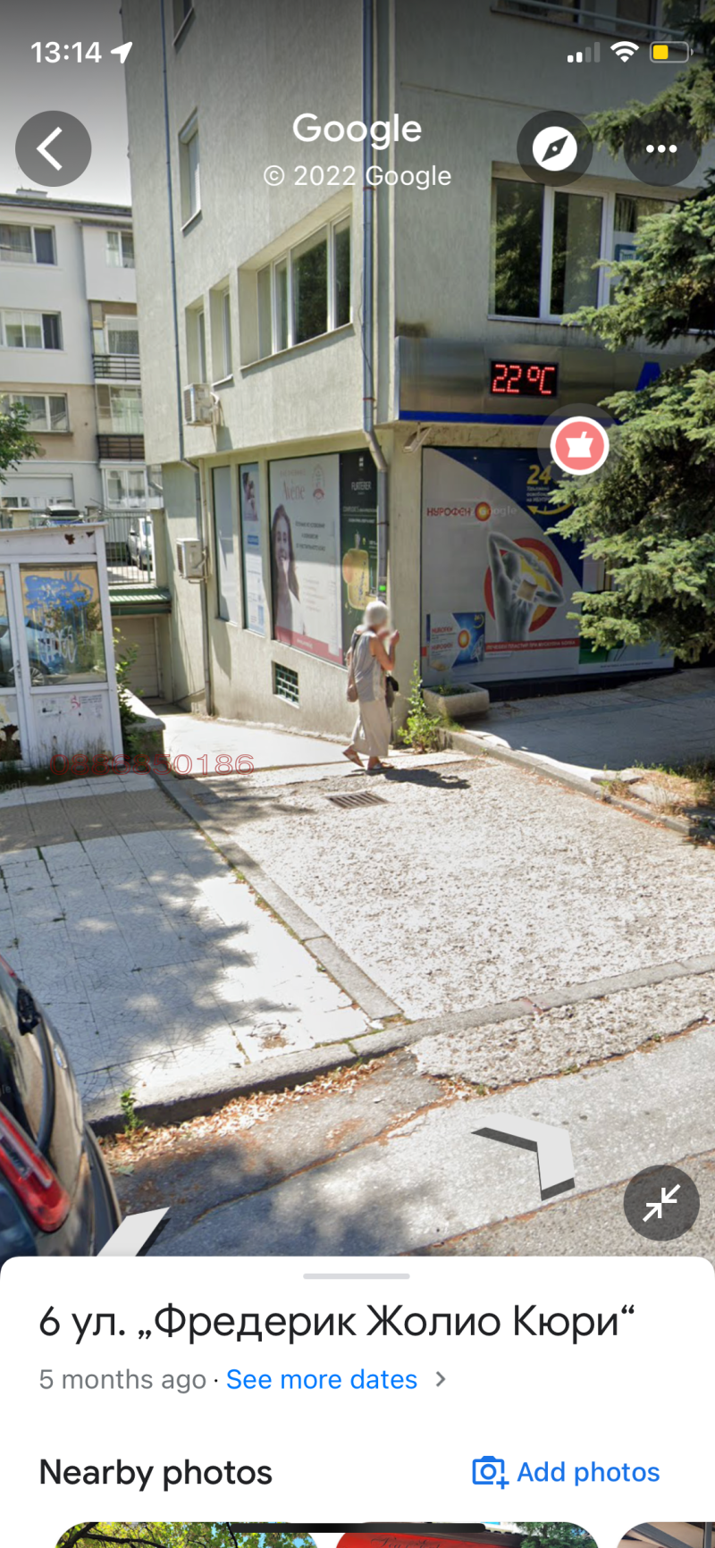 Дава под наем ГАРАЖ, ПАРКОМЯСТО, гр. София, Изток