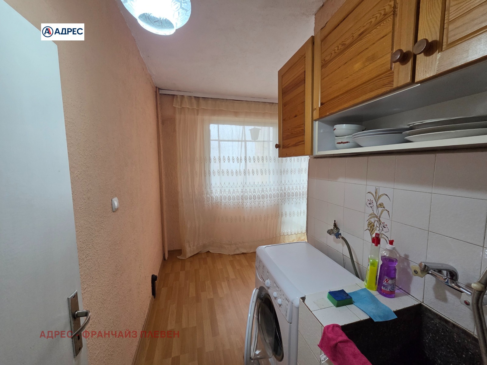 ���� ��� ���� 1-����� | Imot.bg � ����������� 2