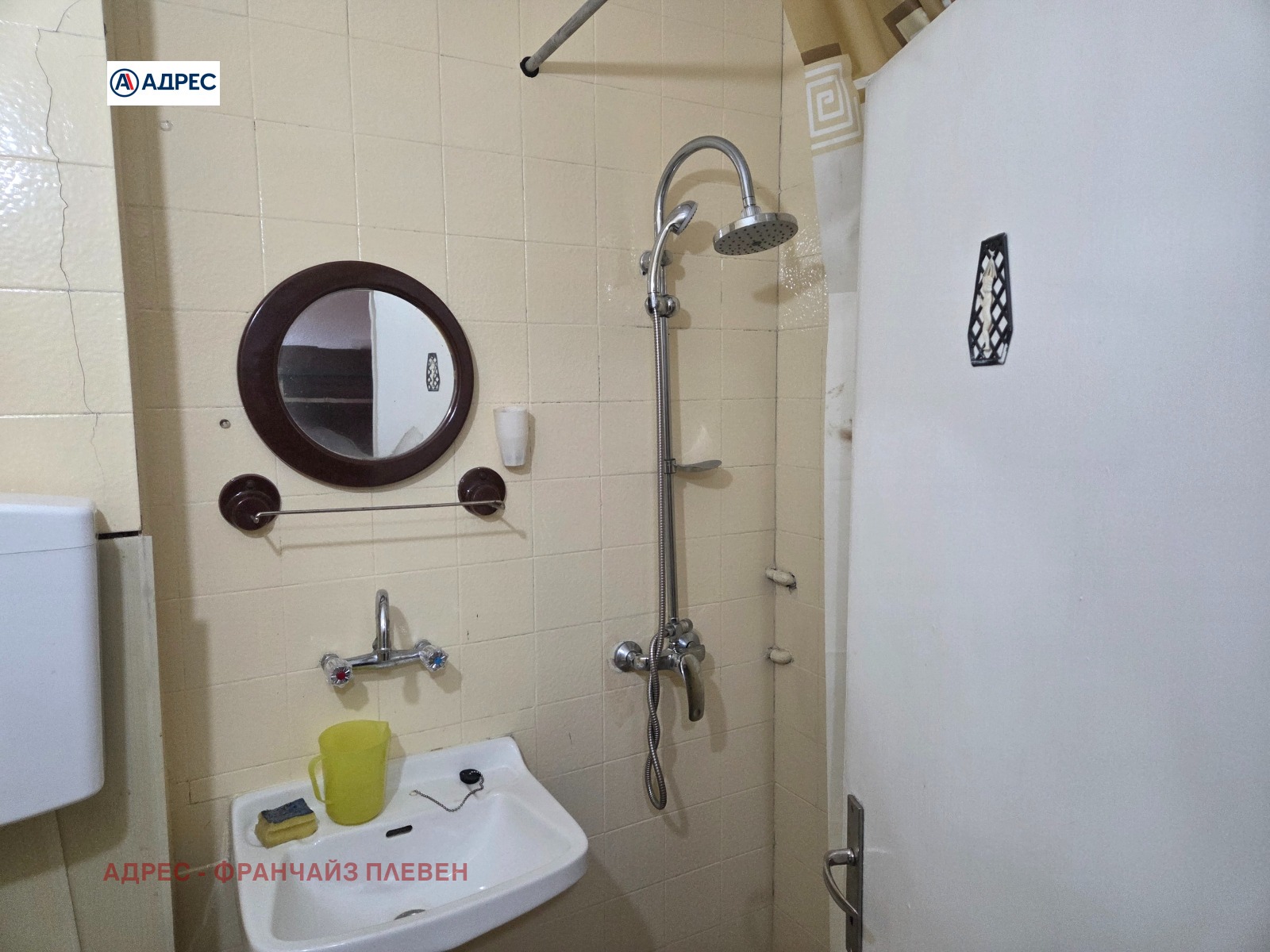 ���� ��� ���� 1-����� | Imot.bg � ����������� 4