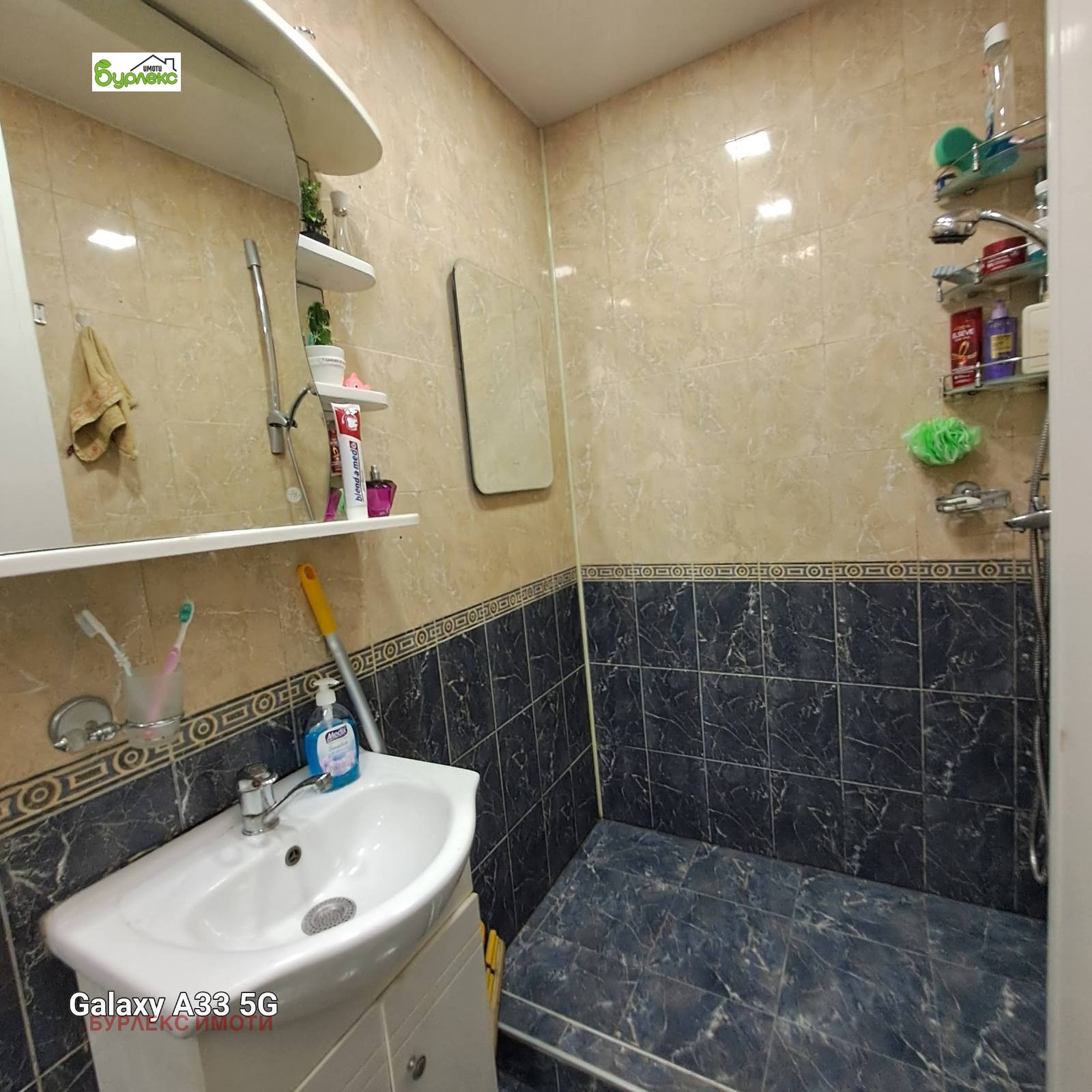 ���� ��� ���� 3-����� | Imot.bg � ����������� 7