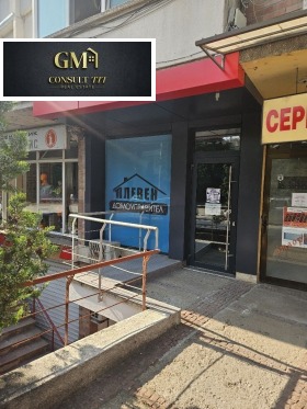 МАГАЗИН, 35 m2