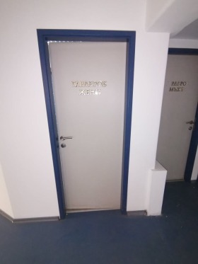 ���� ��� ���� ��������� | Imot.bg � ����� ������ 13