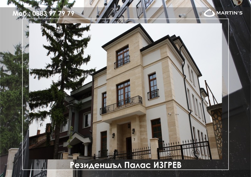 Дава под наем МНОГОСТАЕН, гр. София, Изгрев, снимка 8 - Апартаменти - 52482667