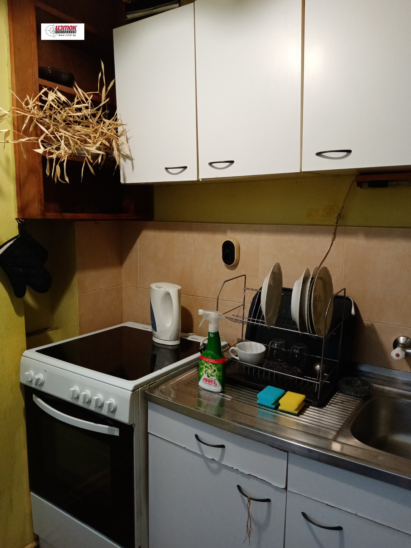 ���� ��� ���� 3-����� | Imot.bg � ����������� 15