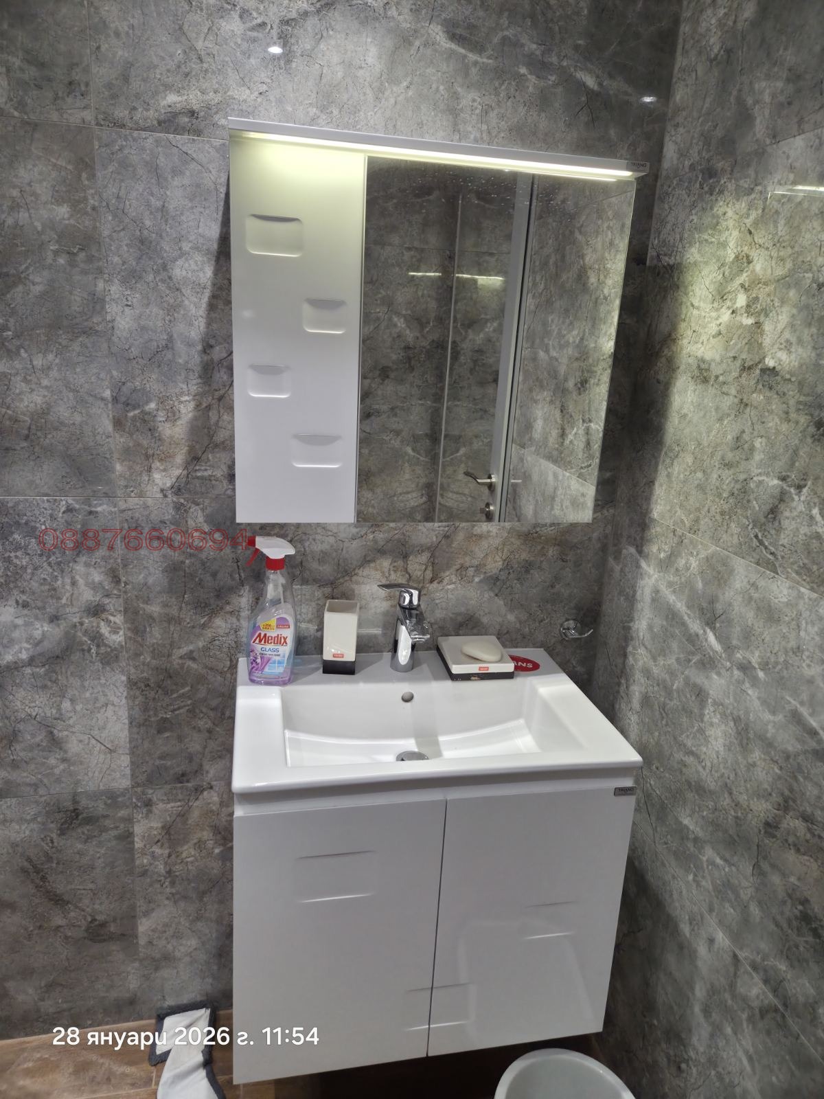���� ��� ���� ���� | Imot.bg � ����������� 11