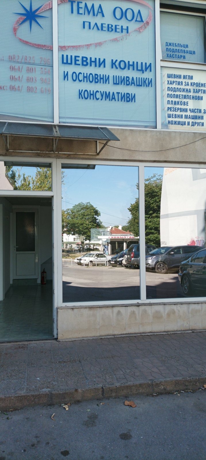 Til leje  Butik Ruse , Tsentar , 51 kvm | 98220511 - billede [4]