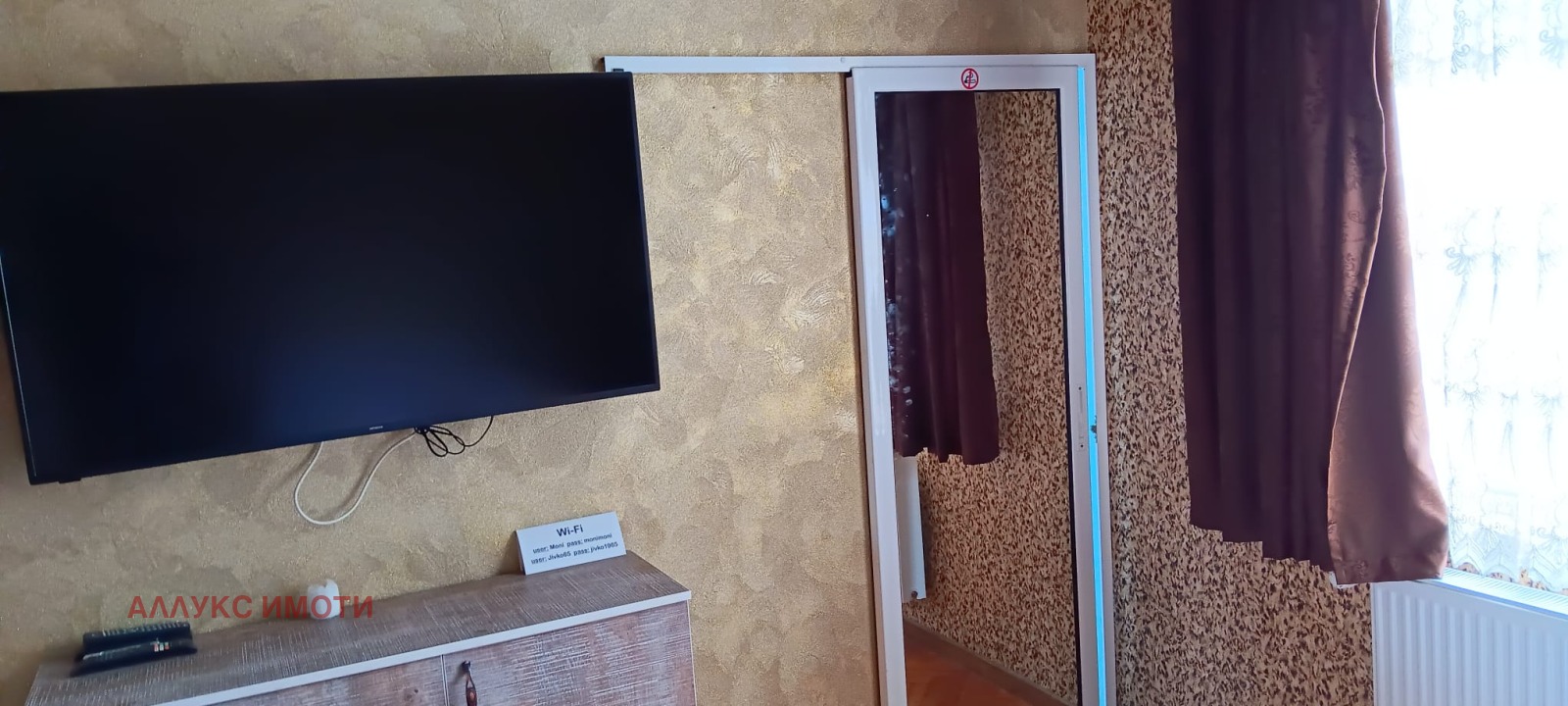 Дава под наем 1-СТАЕН, гр. Русе, Център, снимка 8 - Апартаменти - 54652242